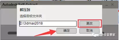 3ds破解版怎么安装游戏？（3ds破解版下载安装图文教程）  第5张
