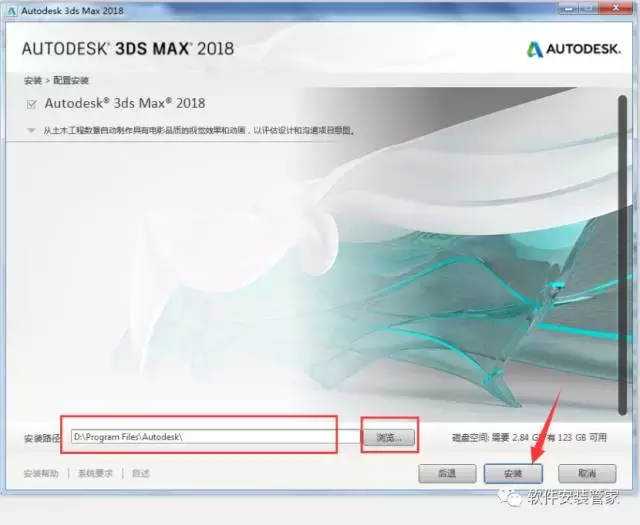 3ds破解版怎么安装游戏？（3ds破解版下载安装图文教程）  第9张