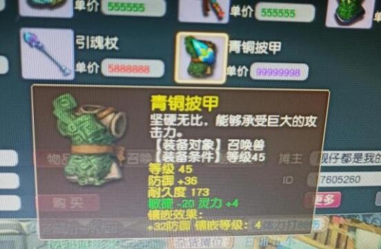 梦幻西游每日签到答题攻略分享（签到答题玩法的小技巧）  第3张