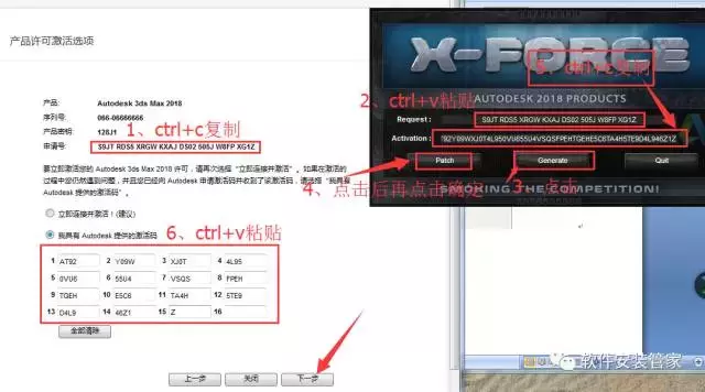3ds破解版怎么安装游戏？（3ds破解版下载安装图文教程）  第19张