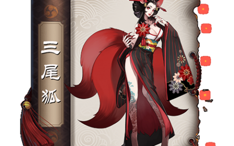 阴阳师樱花树红色是什么妖怪?（神秘妖怪樱花树红色）