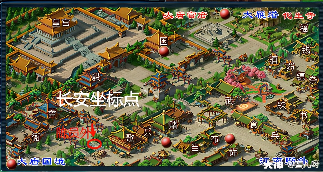 梦幻西游青龙任务快速升级内政（教你快速提高内政进度）  第5张
