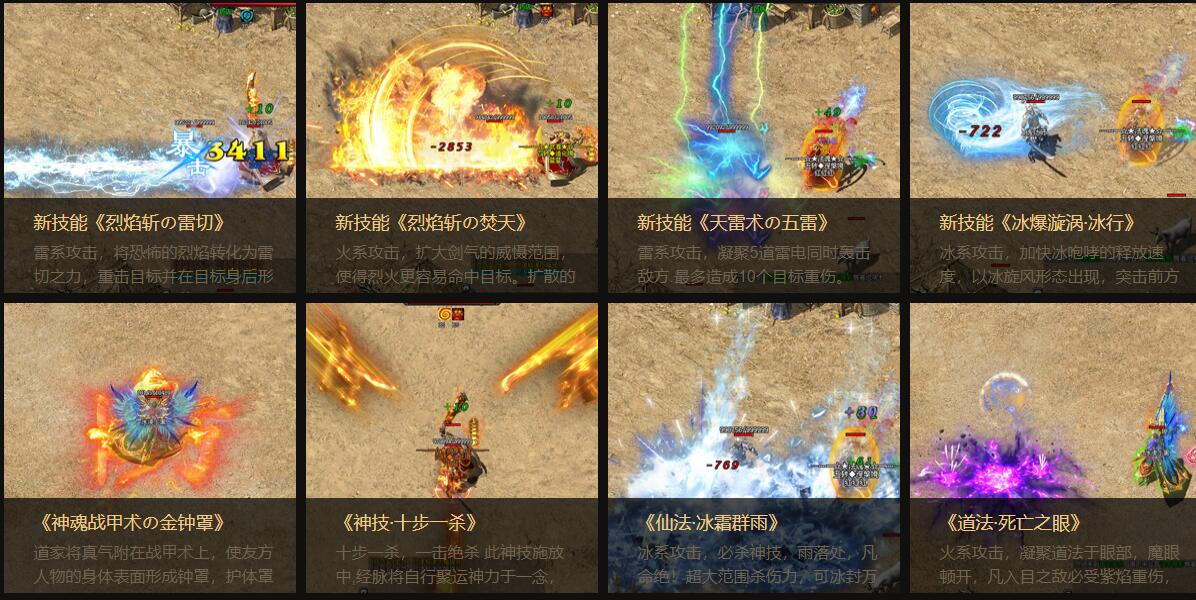 1.85雷霆二合一传奇手游攻略(复古热血传奇手游介绍) 第3张 1.85雷霆二合一传奇手游攻略(复古热血传奇手游介绍) 第3张