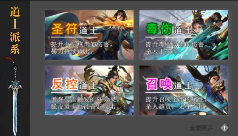 1.85雷霆二合一传奇手游攻略(复古热血传奇手游介绍) 第4张 1.85雷霆二合一传奇手游攻略(复古热血传奇手游介绍) 第4张