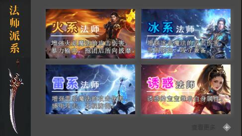 1.85雷霆二合一传奇手游攻略(复古热血传奇手游介绍) 第5张 1.85雷霆二合一传奇手游攻略(复古热血传奇手游介绍) 第5张