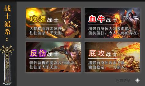 1.85雷霆二合一传奇手游攻略(复古热血传奇手游介绍) 第6张 1.85雷霆二合一传奇手游攻略(复古热血传奇手游介绍) 第6张