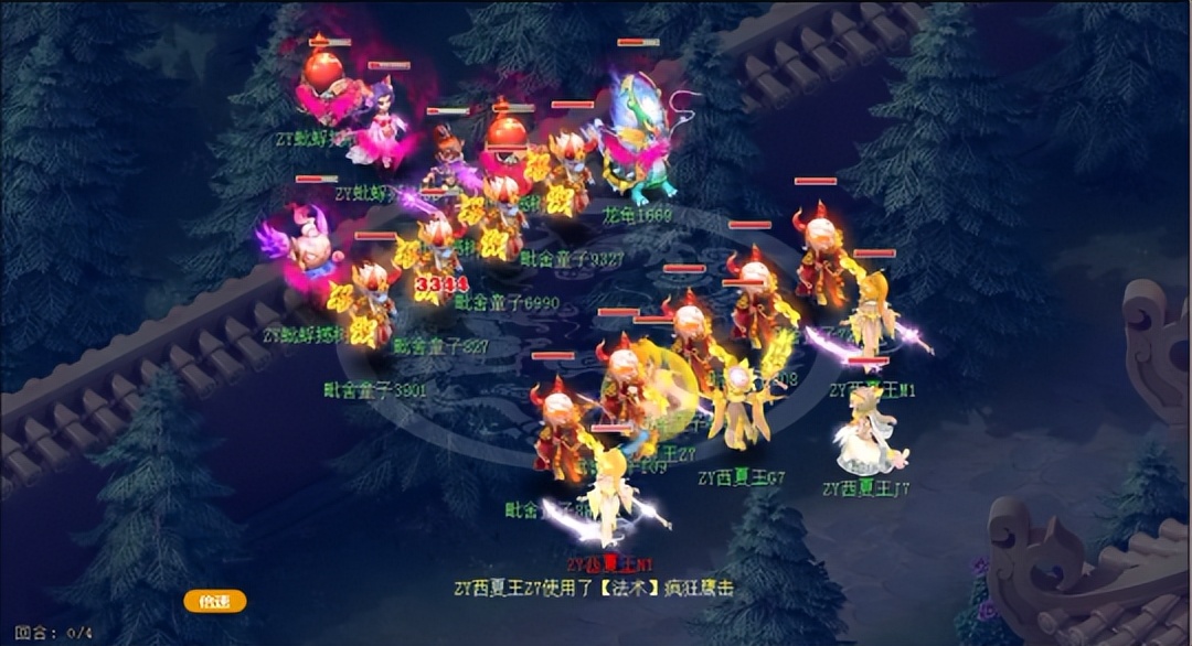 梦幻西游全民pk热门阵容推荐（200品质特性药影响抉择）  第2张