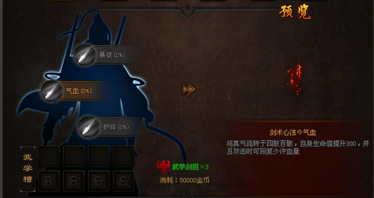 1.85雷霆二合一传奇手游攻略(复古热血传奇手游介绍) 第8张 1.85雷霆二合一传奇手游攻略(复古热血传奇手游介绍) 第8张