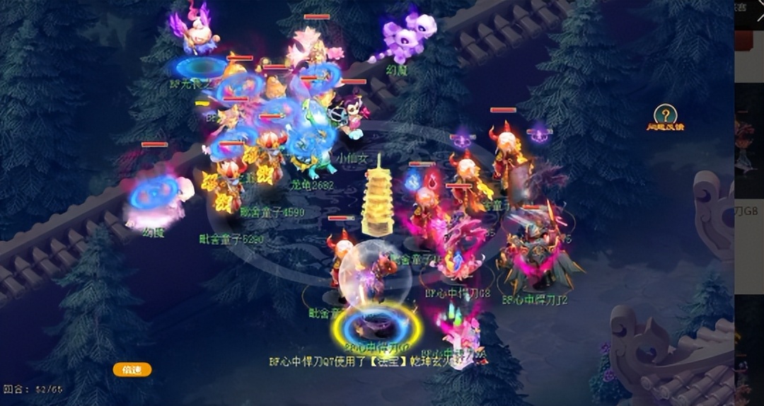 梦幻西游全民pk热门阵容推荐（200品质特性药影响抉择）  第3张