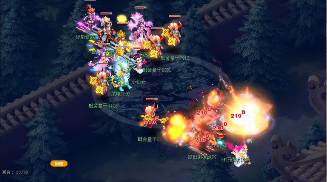 梦幻西游全民pk热门阵容推荐（200品质特性药影响抉择）  第6张