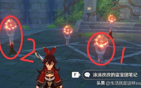 原神天尊谷解密爬塔攻略（原神天遒谷遗迹解密）