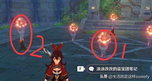 原神天尊谷解密爬塔攻略（原神天遒谷遗迹解密）  第1张