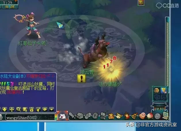 梦幻西游全服第一人气号（人气值超乎老王想象！）  第8张