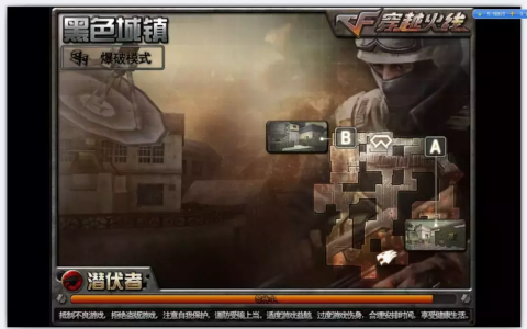 cf黑边怎么去掉是分辨率大了吗（打cf上下有黑边怎么解决）