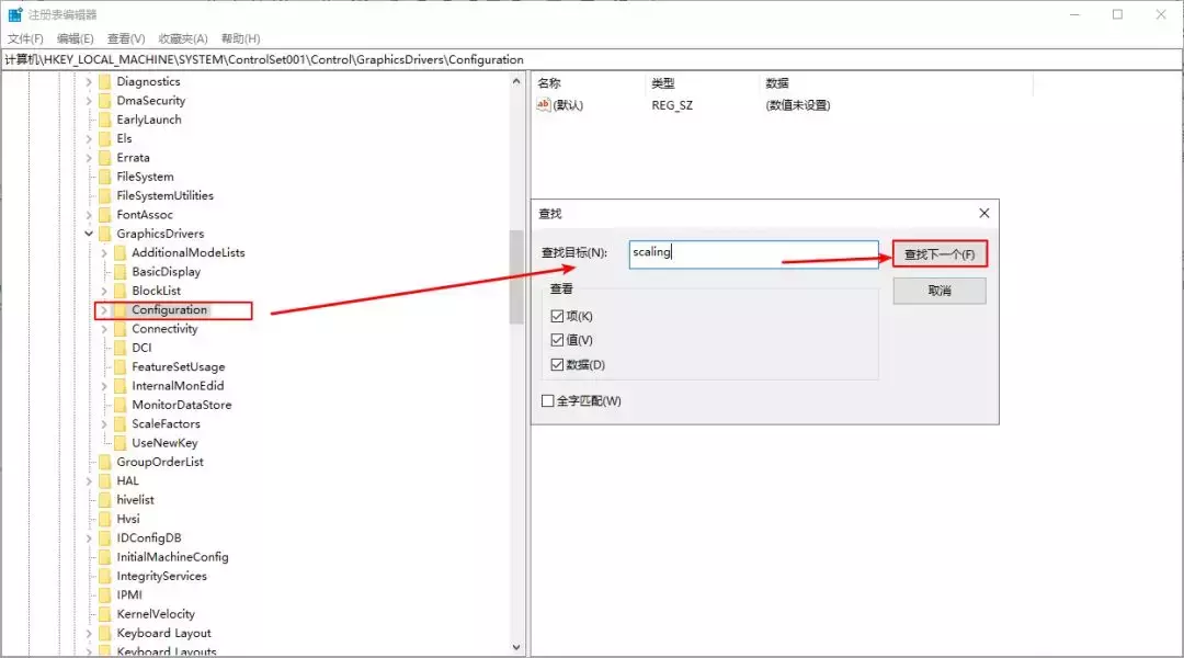 cf黑边怎么去掉是分辨率大了吗（打cf上下有黑边怎么解决）  第7张