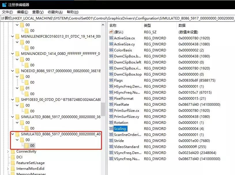 cf黑边怎么去掉是分辨率大了吗（打cf上下有黑边怎么解决）  第10张