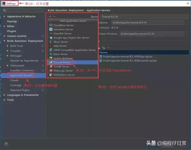 ntleas使用教程（ntleas入门教程）  第9张