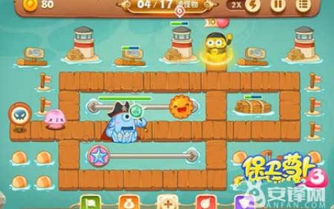 保卫萝卜3码头40关怎么通过（保卫萝卜3码头爬楼梯2层攻略）