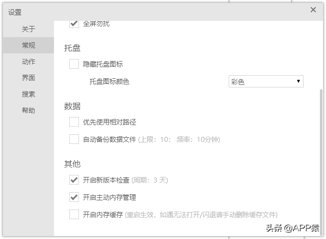 ntko控件（NTKO文档控件）  第10张