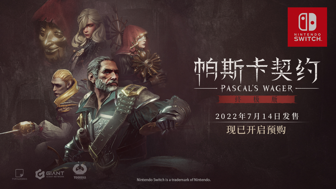 ns最新游戏（新款NS）  第18张