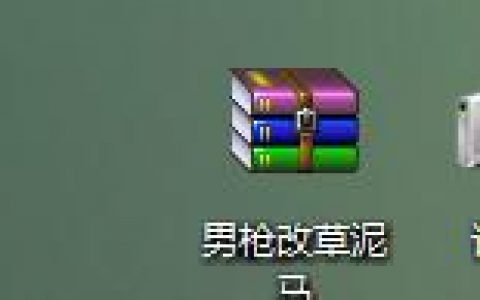 dnf天空套补丁下载（dnf天空补丁安装教程）