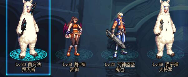 dnf天空套补丁下载（dnf天空补丁安装教程）  第5张