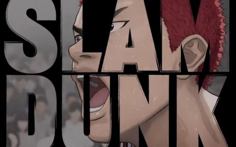 电影《THE FIRST SLAM DUNK》公开最新特报影片 预定12月3日在日本上映