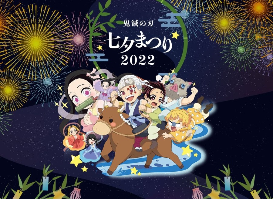 《鬼灭之刃》七夕祭2022释出特别插画&周边！ 10位声优亲笔七夕许愿短签公开中 ★