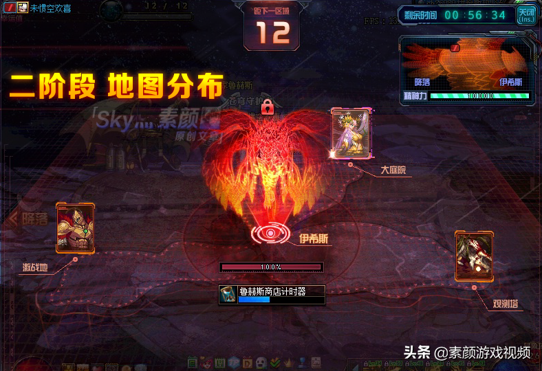 dnf天空巢穴单人怎么打（dnf天空巢穴攻略）  第11张