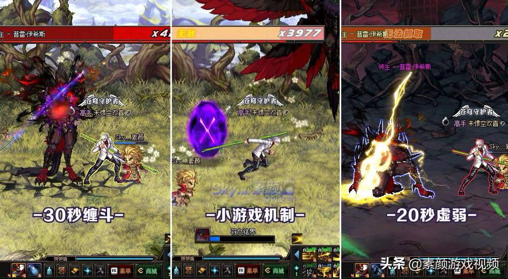 dnf天空巢穴单人怎么打（dnf天空巢穴攻略）  第15张