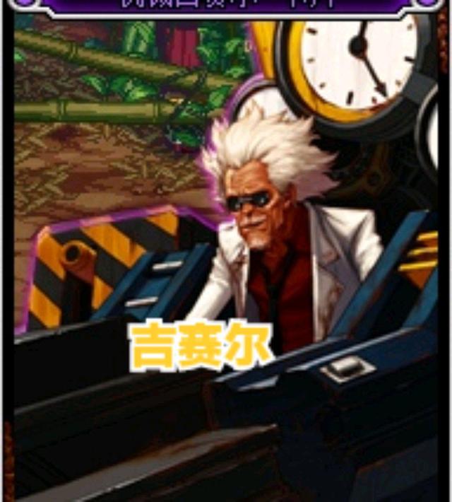 dnf佧修派（背叛冒险家的NPC下场）  第3张