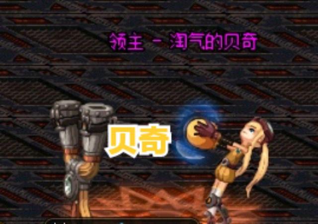 dnf佧修派（背叛冒险家的NPC下场）  第5张