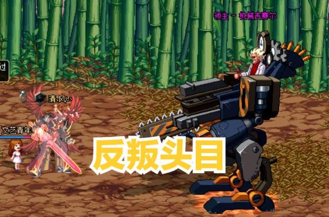 dnf佧修派（背叛冒险家的NPC下场）  第4张