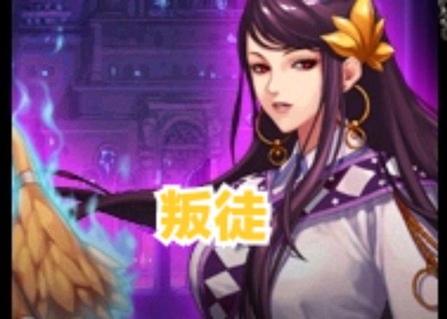 dnf佧修派（背叛冒险家的NPC下场）  第8张