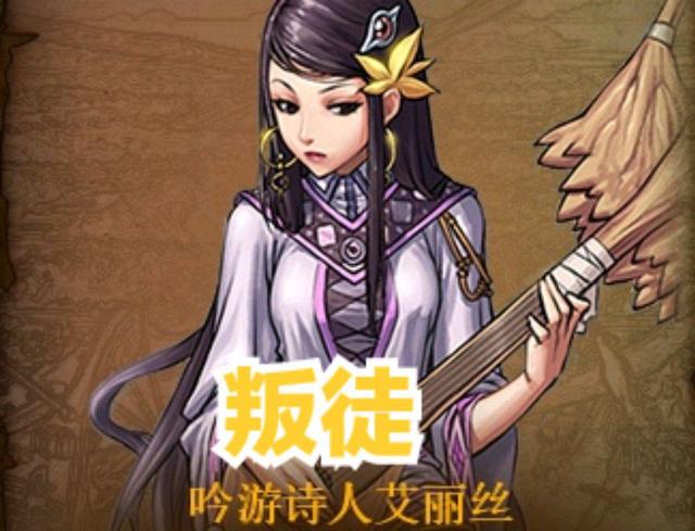 dnf佧修派（背叛冒险家的NPC下场）  第7张