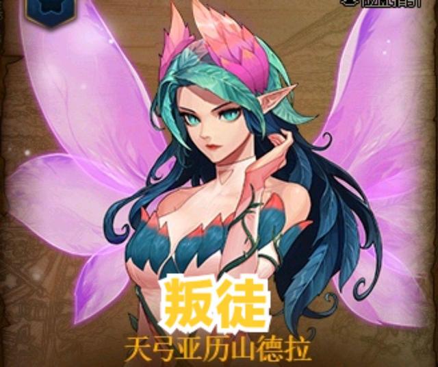 dnf佧修派（背叛冒险家的NPC下场）  第12张