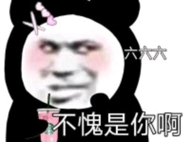 dnf佧修派（背叛冒险家的NPC下场）  第13张