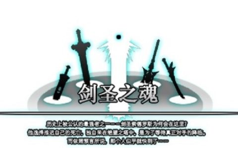 dnf卡西利亚斯（他是最强剑魂，也是最强人类）