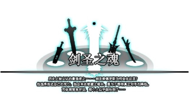 dnf卡西利亚斯（他是最强剑魂，也是最强人类）  第1张