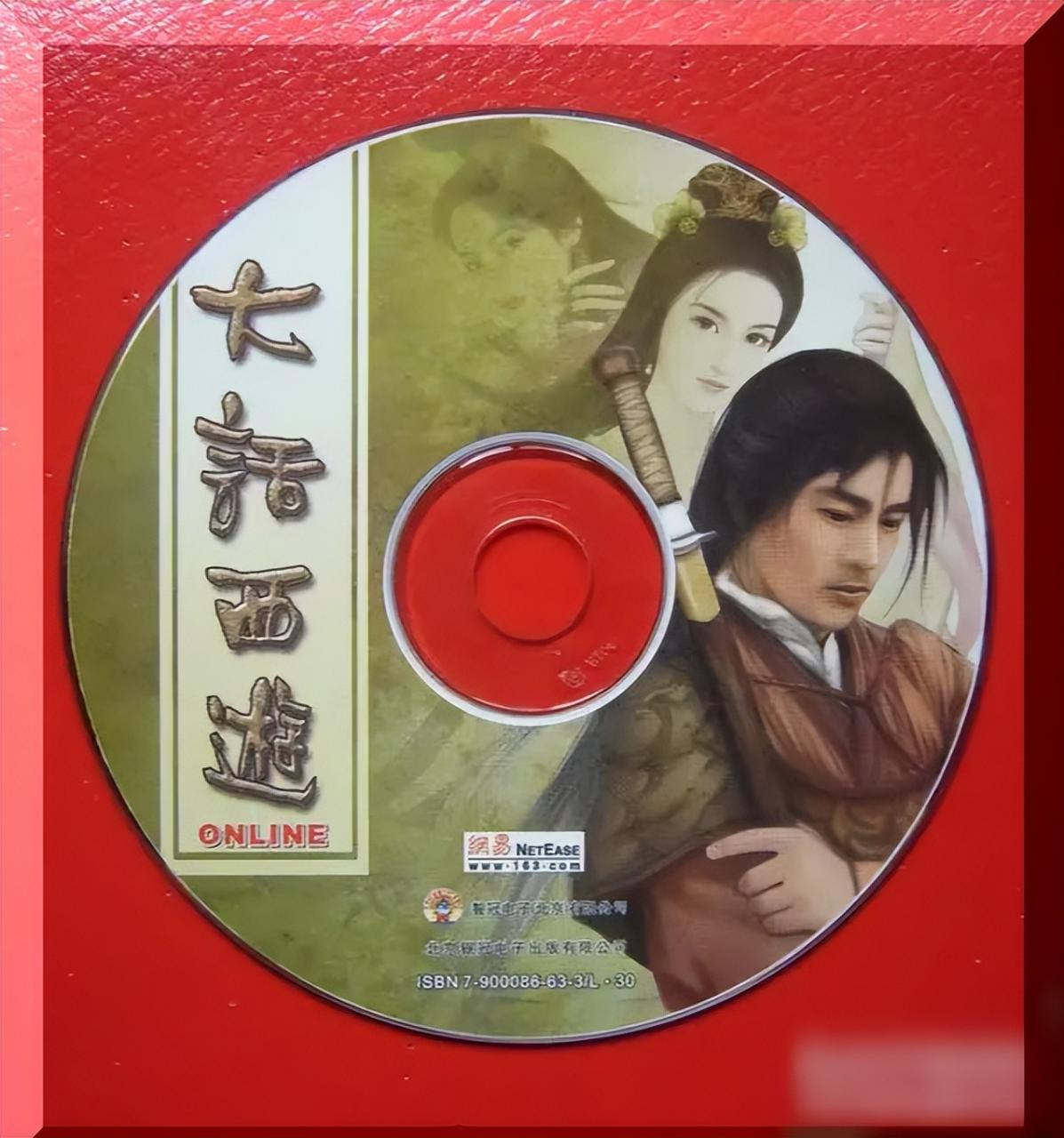 梦幻西游什么时候出的（《梦幻西游》是怎样诞生的）  第3张