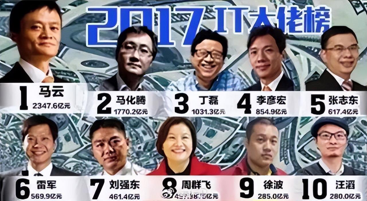 梦幻西游什么时候出的（《梦幻西游》是怎样诞生的）  第5张