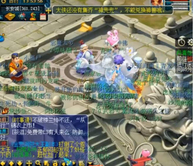 梦幻西游神兜兜有什么用（神兜兜领取生肖神兽）  第5张