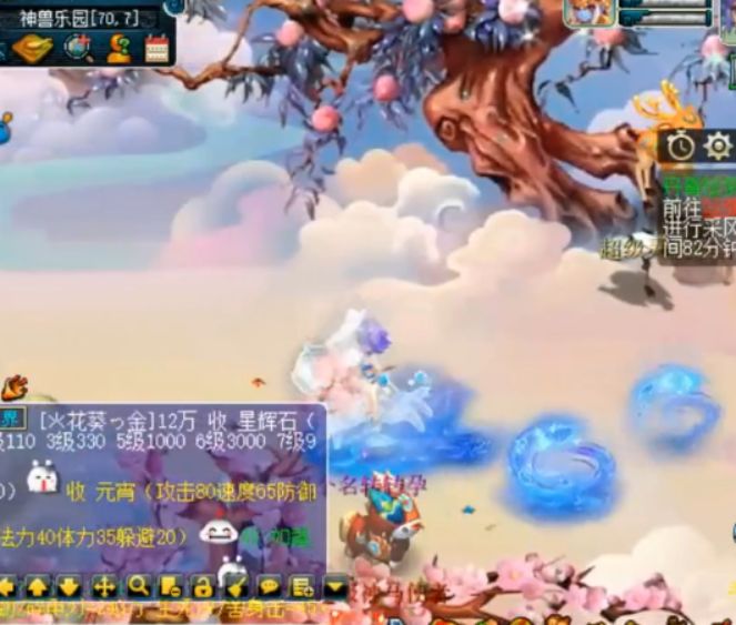 梦幻西游神兜兜有什么用（神兜兜领取生肖神兽）  第8张