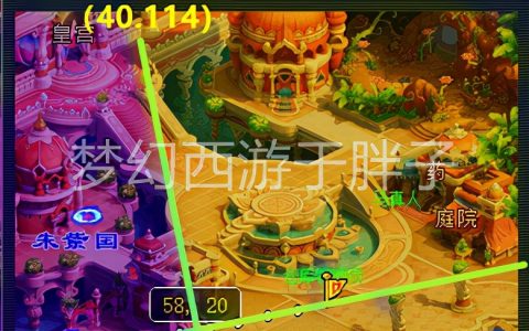 梦幻西游西凉女国剧情完美攻略（梦幻西游任务最佳路线）