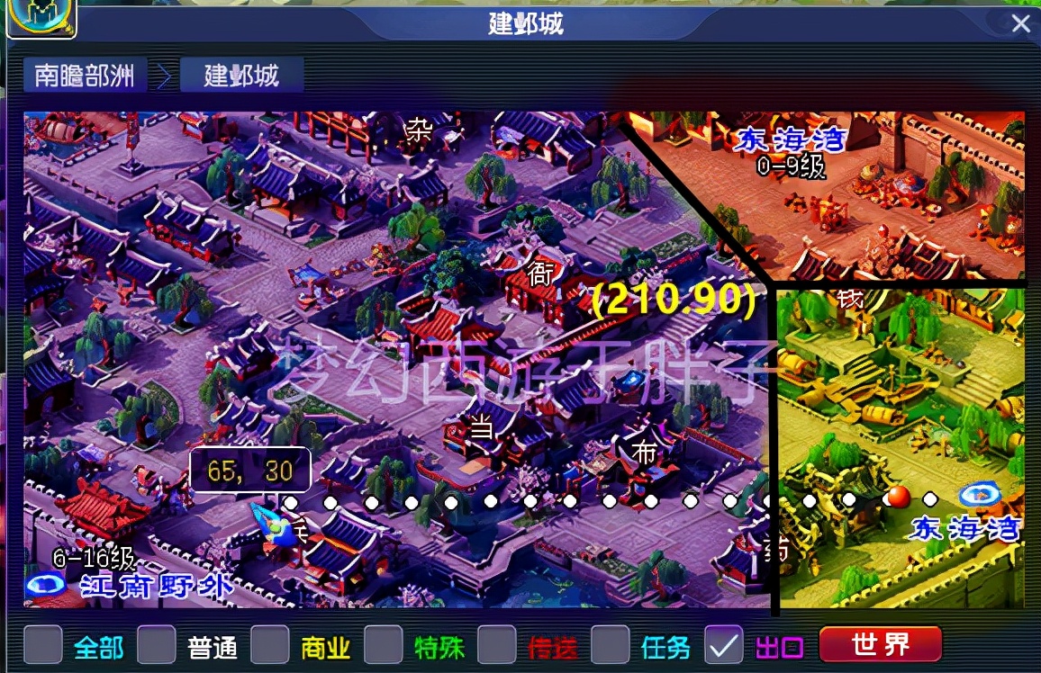 梦幻西游西凉女国剧情完美攻略（梦幻西游任务最佳路线）  第6张