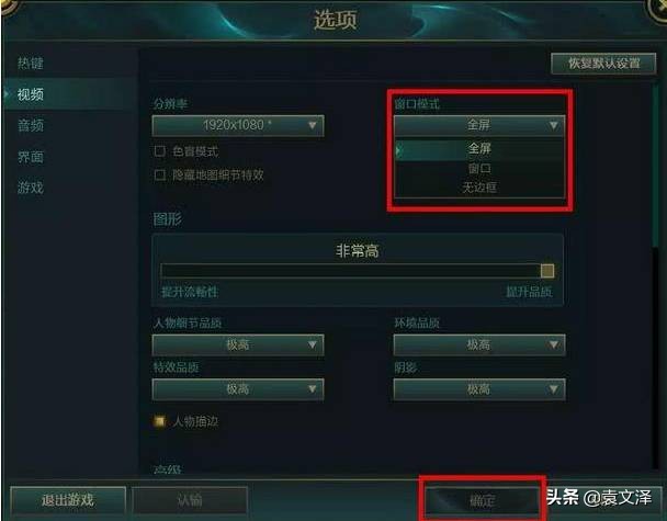 lol突然掉帧（lol掉帧解决办法）  第1张