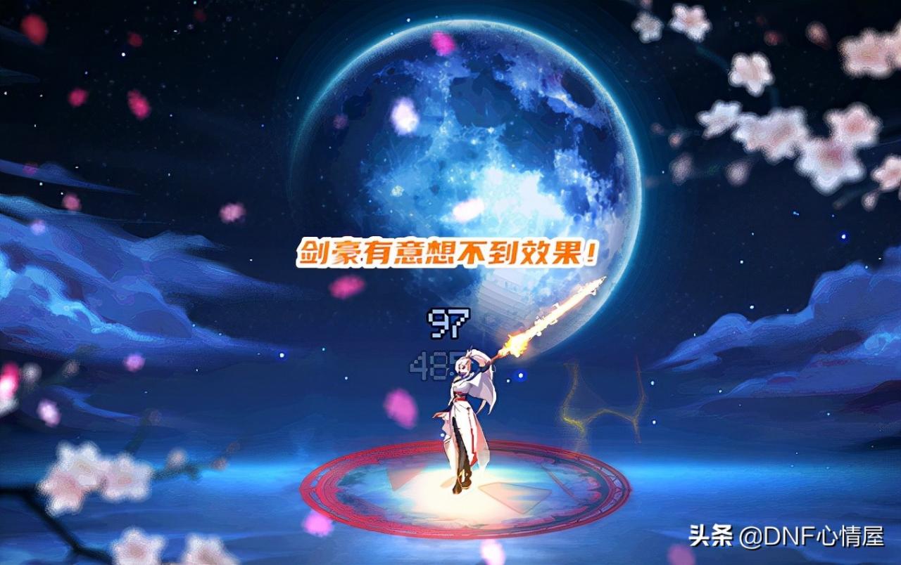 dnf天空套1到12套女鬼剑外观图（女鬼剑外观搭配）  第5张