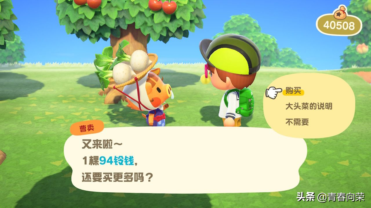 switch全部游戏列表和推荐（十大必买卡带是什么）  第36张