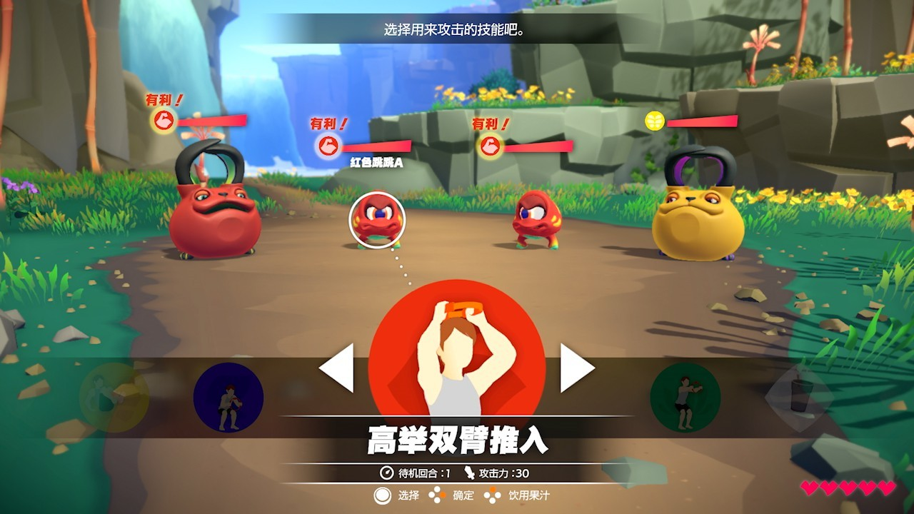switch全部游戏列表和推荐（十大必买卡带是什么）  第60张