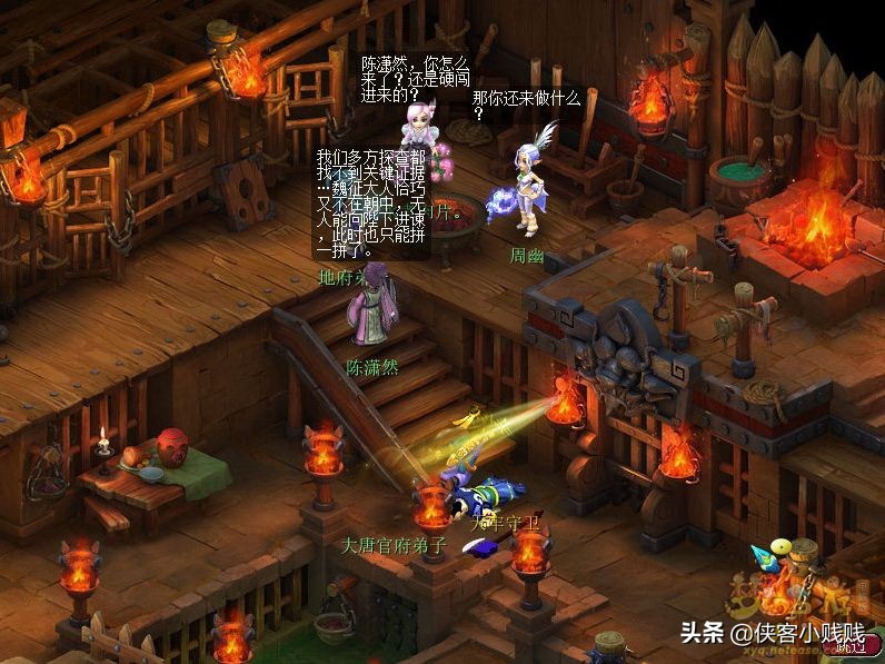 梦幻西游神器任务·转攻略（计斗四神鼎攻略翻新）  第18张